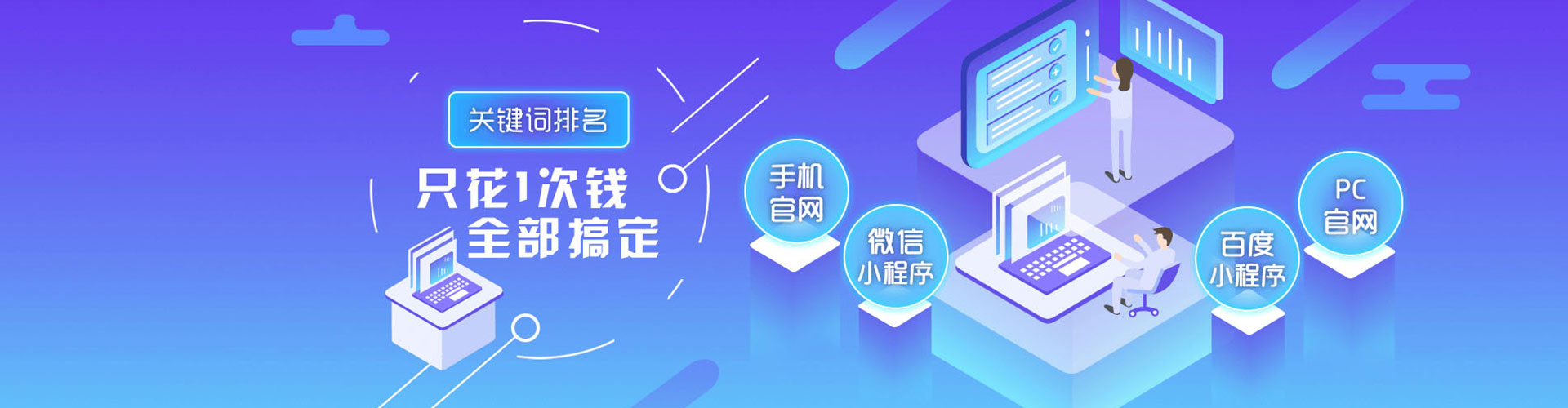 吉隆谷歌竞价